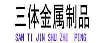 冷水滩光伏配件